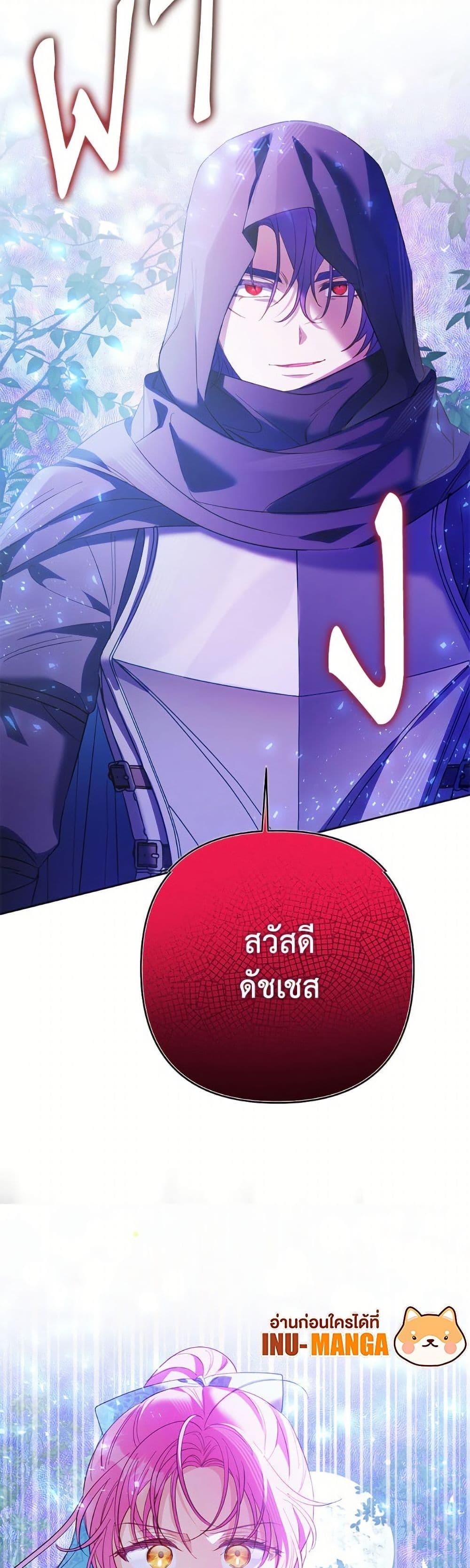 Manga-lc-com อ่านมังงะ อ่านการ์ตูน ออนไลน์ ฟรี I Thought You Were a Time-Limited Husband ตอนที่ 1 2 3 4 5 6 7 8 9 10 11 12 13 14 ฟรี ไม่มีโฆษณา Manga-lc - อ่าน มังงะ อ่าน การ์ตูน ออนไลน์ อ่านมังงะ ฟรี