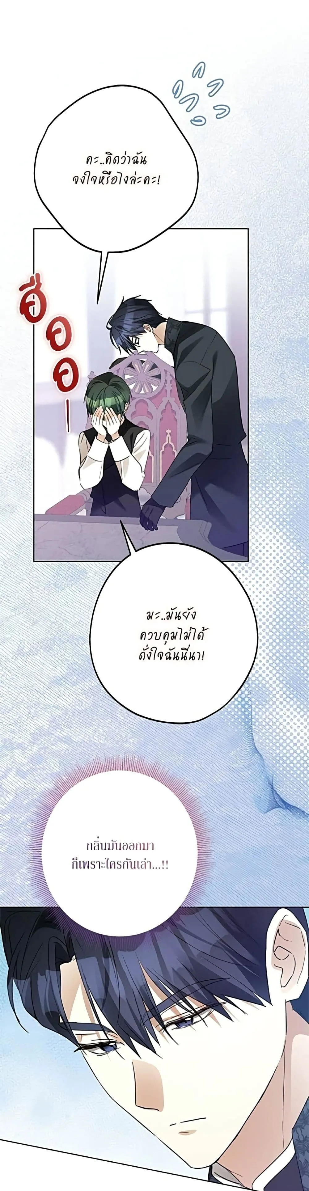 Manga-lc-com อ่านมังงะ อ่านการ์ตูน ออนไลน์ ฟรี Became the Duke’s Male Servant – ผมเป็นหนุ่มรับใช้ค่ะ ตอนที่ 1 2 3 4 5 6 7 8 9 10 11 12 13 14 ฟรี ไม่มีโฆษณา Manga-lc - อ่าน มังงะ อ่าน การ์ตูน ออนไลน์ อ่านมังงะ ฟรี