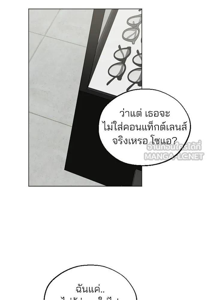 สวยเองนักเลงพอ ตอนที่ 61 รูปที่ 27