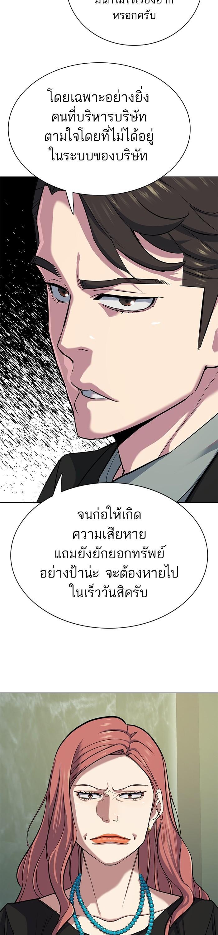 Manga-lc-com อ่านมังงะ อ่านการ์ตูน ออนไลน์ ฟรี Reborn Rich ตอนที่ 1 2 3 4 5 6 7 8 9 10 11 12 13 14 ฟรี ไม่มีโฆษณา Manga-lc - อ่าน มังงะ อ่าน การ์ตูน ออนไลน์ อ่านมังงะ ฟรี