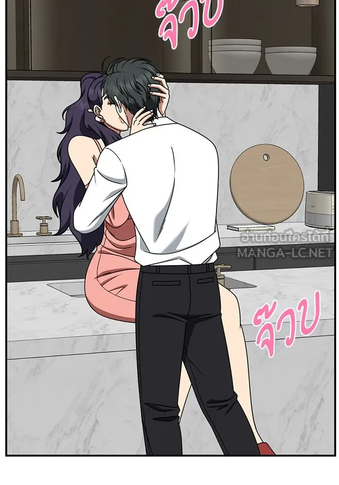 ช่วยเปลี่ยนฉันที ตอนที่ 274. ซีซัน 2 รูปที่ 108