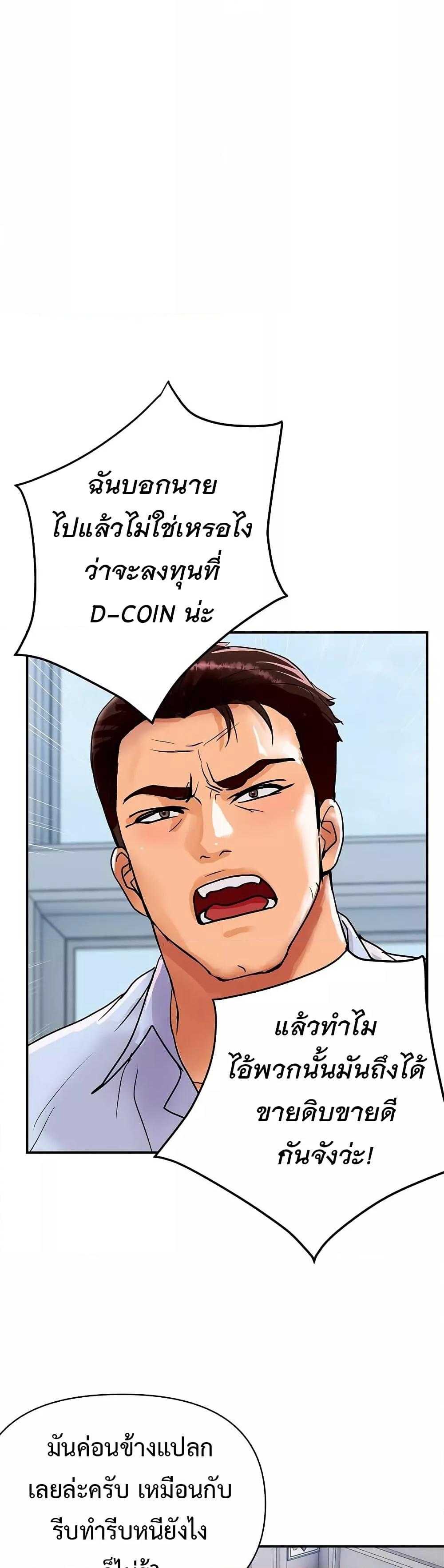 Doujin-Lc- อ่าน โดจิน มังฮวา เกาหลี ญี่ปุ่น จีน แปลไทย Royal Family ตอนที่ 1 2 3 4 5 6 7 8 9 10 11 12 13 14 ฟรี ไม่มีโฆษณา อ่าน โดจิน Manhwa เกาหลี ญี่ปุ่น จีน เรามีครบ คัดมาให้เน้นๆ โดจิน 18+ รับประกันความฟินโดย  Doujin Lc