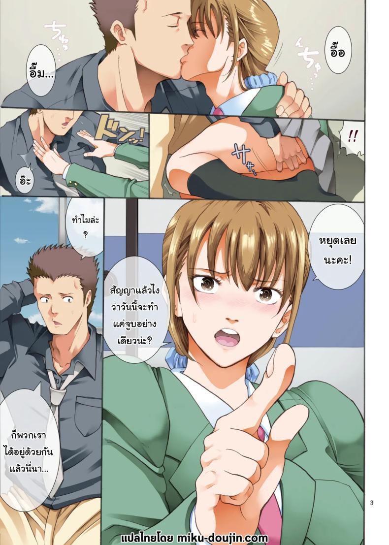 Doujin-Lc- อ่าน โดจิน มังฮวา เกาหลี ญี่ปุ่น จีน แปลไทย ทำตามที่บอกจะดีกว่านะรุ่นพี่ [Katsuobushi (Horie)] Hamegoto ตอนที่ 1 2 3 4 5 6 7 8 9 10 11 12 13 14 ฟรี ไม่มีโฆษณา อ่าน โดจิน Manhwa เกาหลี ญี่ปุ่น จีน เรามีครบ คัดมาให้เน้นๆ โดจิน 18+ รับประกันความฟินโดย  Doujin Lc