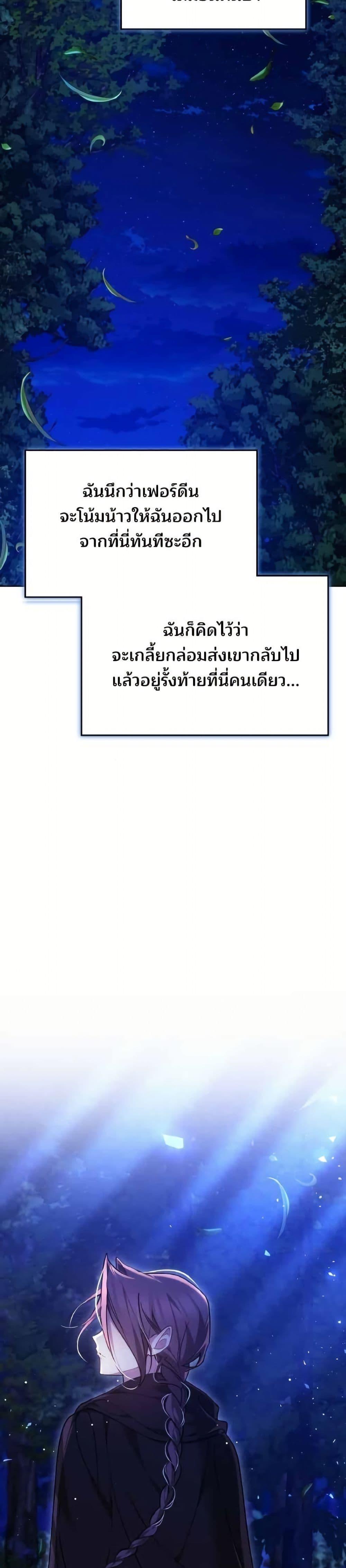 Manga-lc-com อ่านมังงะ อ่านการ์ตูน ออนไลน์ ฟรี The Reason Why the Villainess Picked up a Sword ตอนที่ 1 2 3 4 5 6 7 8 9 10 11 12 13 14 ฟรี ไม่มีโฆษณา Manga-lc - อ่าน มังงะ อ่าน การ์ตูน ออนไลน์ อ่านมังงะ ฟรี