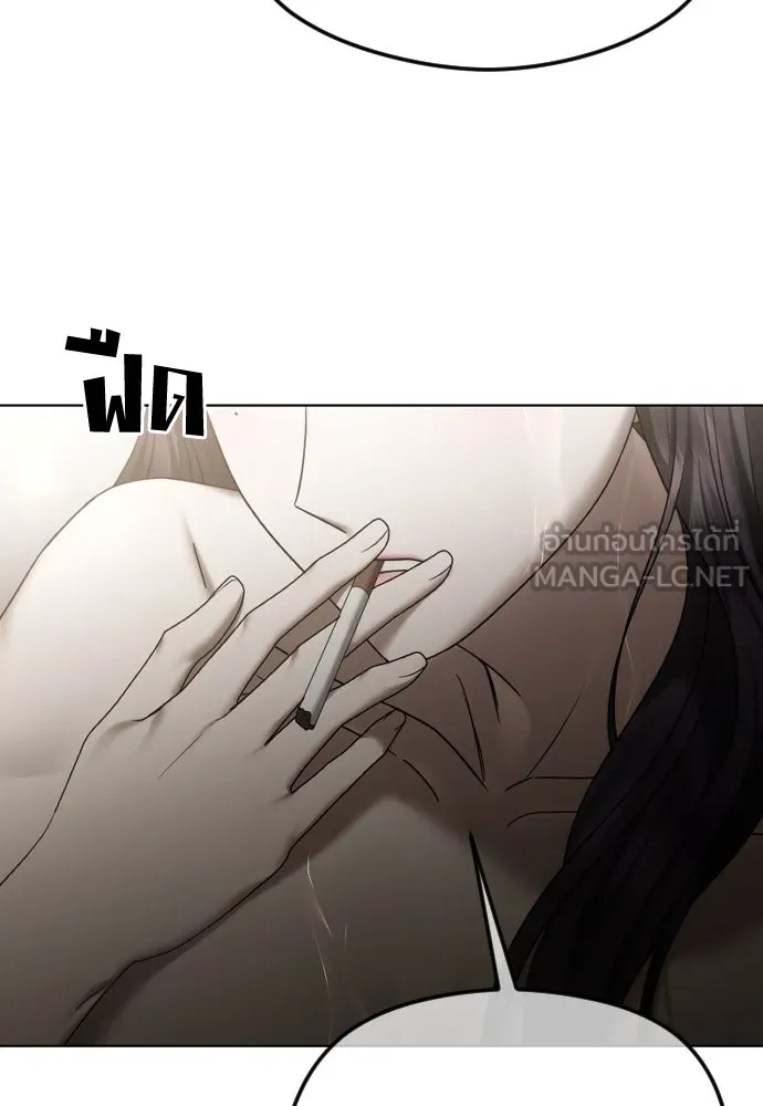 วิธีหนีตายจากนิยายโรคจิต ตอนที่ 68 รูปที่ 12