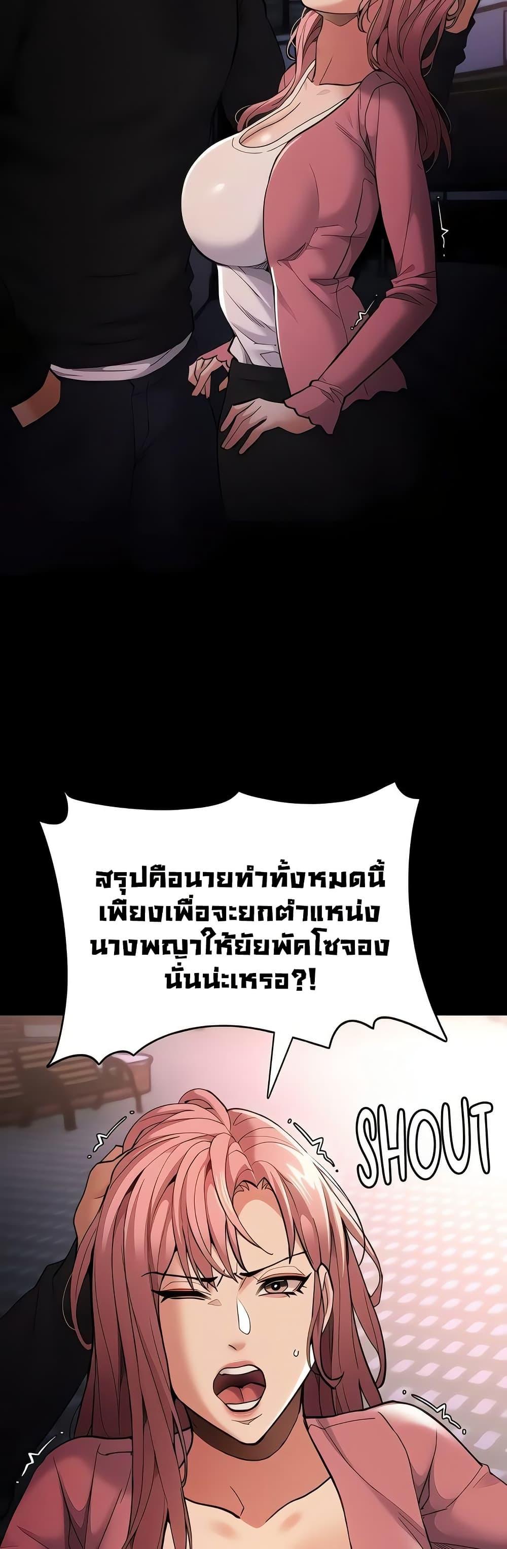 Doujin-Lc- อ่าน โดจิน มังฮวา เกาหลี ญี่ปุ่น จีน แปลไทย Pervert Diary ตอนที่ 1 2 3 4 5 6 7 8 9 10 11 12 13 14 ฟรี ไม่มีโฆษณา อ่าน โดจิน Manhwa เกาหลี ญี่ปุ่น จีน เรามีครบ คัดมาให้เน้นๆ โดจิน 18+ รับประกันความฟินโดย  Doujin Lc