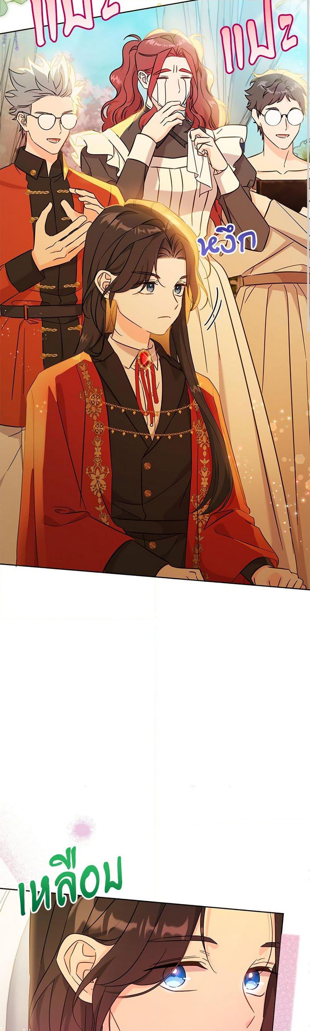 Manga-lc-com อ่านมังงะ อ่านการ์ตูน ออนไลน์ ฟรี Saving the Villain Who was Abandoned by the Female Lead ตอนที่ 1 2 3 4 5 6 7 8 9 10 11 12 13 14 ฟรี ไม่มีโฆษณา Manga-lc - อ่าน มังงะ อ่าน การ์ตูน ออนไลน์ อ่านมังงะ ฟรี