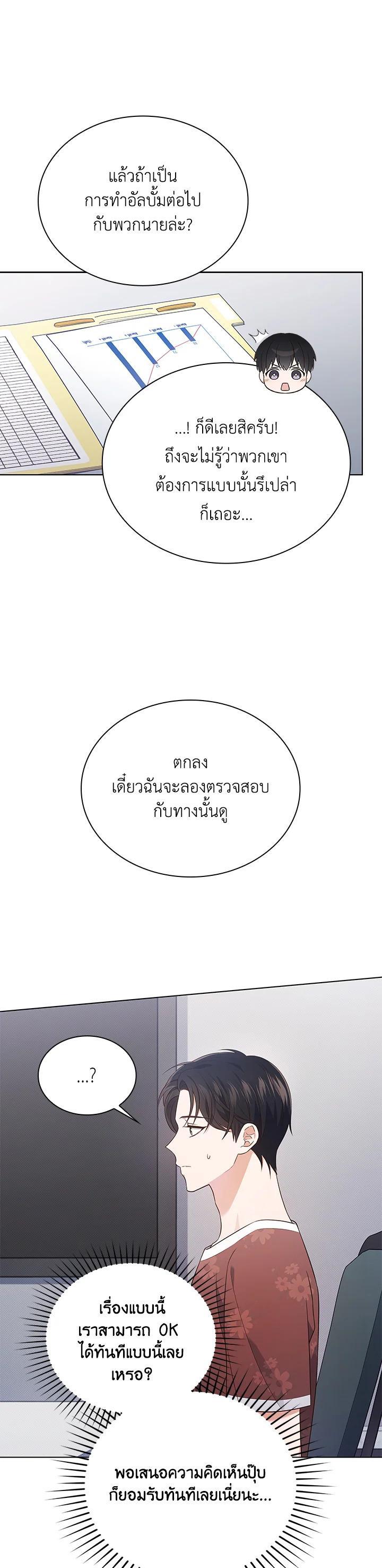 Manga-lc-com อ่านมังงะ อ่านการ์ตูน ออนไลน์ ฟรี In This Life, the Greatest Star in the Universe ตอนที่ 1 2 3 4 5 6 7 8 9 10 11 12 13 14 ฟรี ไม่มีโฆษณา Manga-lc - อ่าน มังงะ อ่าน การ์ตูน ออนไลน์ อ่านมังงะ ฟรี