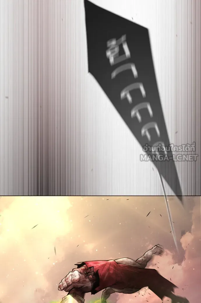 ยุคแห่งยอดมนุษย์ ตอนที่ 53 รูปที่ 102