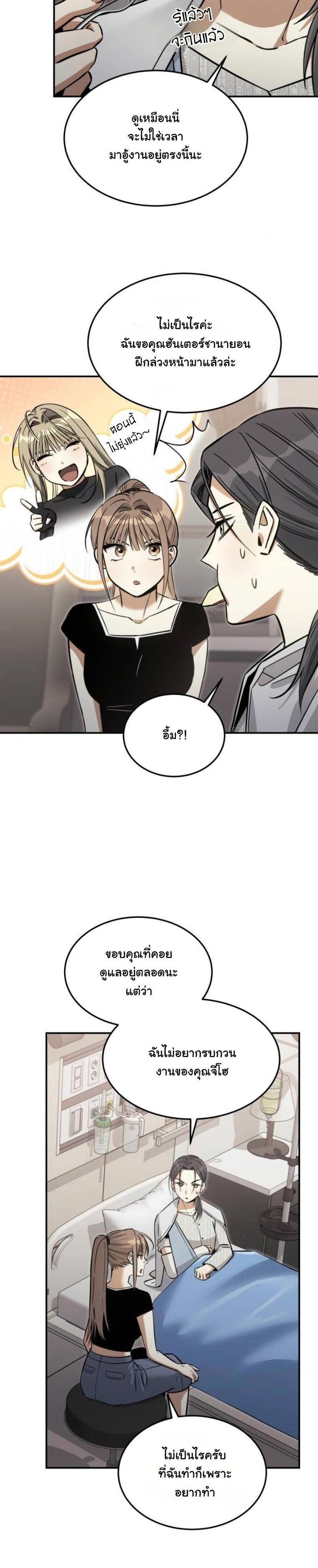 Manga-lc-com อ่านมังงะ อ่านการ์ตูน ออนไลน์ ฟรี The Hunter Lives in a Rented Apartment ตอนที่ 1 2 3 4 5 6 7 8 9 10 11 12 13 14 ฟรี ไม่มีโฆษณา Manga-lc - อ่าน มังงะ อ่าน การ์ตูน ออนไลน์ อ่านมังงะ ฟรี