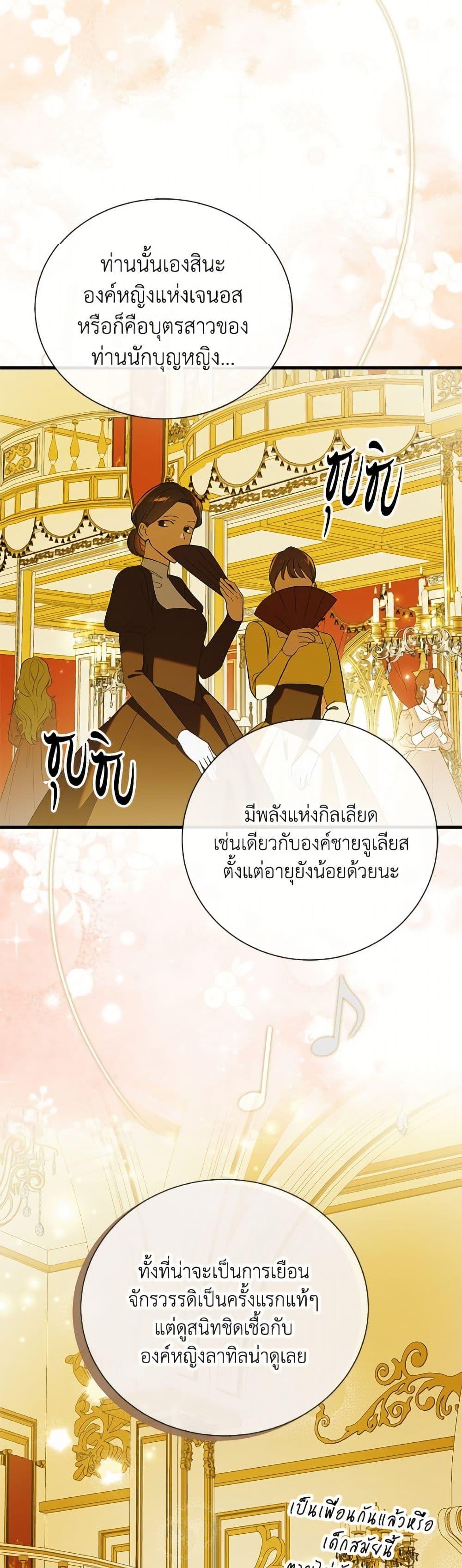 Manga-lc-com อ่านมังงะ อ่านการ์ตูน ออนไลน์ ฟรี A Way to Protect the Lovable You ตอนที่ 1 2 3 4 5 6 7 8 9 10 11 12 13 14 ฟรี ไม่มีโฆษณา Manga-lc - อ่าน มังงะ อ่าน การ์ตูน ออนไลน์ อ่านมังงะ ฟรี