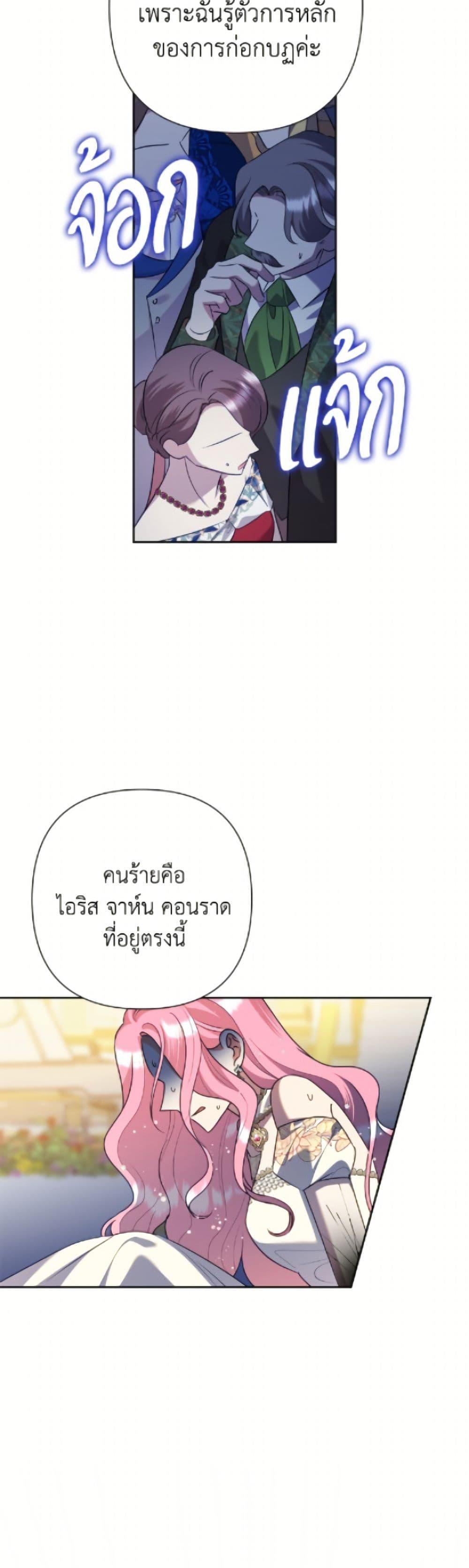 Manga-lc-com อ่านมังงะ อ่านการ์ตูน ออนไลน์ ฟรี Today the Villainess Has Fun Again ตอนที่ 1 2 3 4 5 6 7 8 9 10 11 12 13 14 ฟรี ไม่มีโฆษณา Manga-lc - อ่าน มังงะ อ่าน การ์ตูน ออนไลน์ อ่านมังงะ ฟรี
