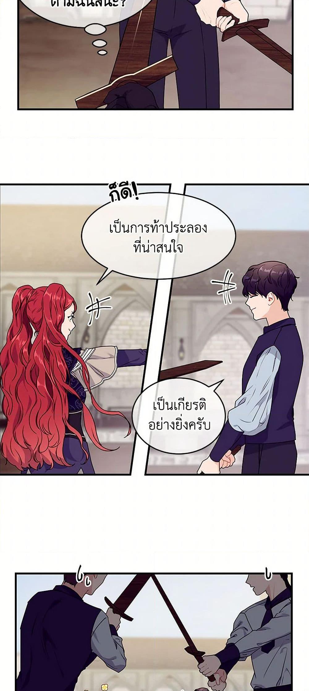 Manga-lc-com อ่านมังงะ อ่านการ์ตูน ออนไลน์ ฟรี The Elegant Sea of Savagery ตอนที่ 1 2 3 4 5 6 7 8 9 10 11 12 13 14 ฟรี ไม่มีโฆษณา Manga-lc - อ่าน มังงะ อ่าน การ์ตูน ออนไลน์ อ่านมังงะ ฟรี