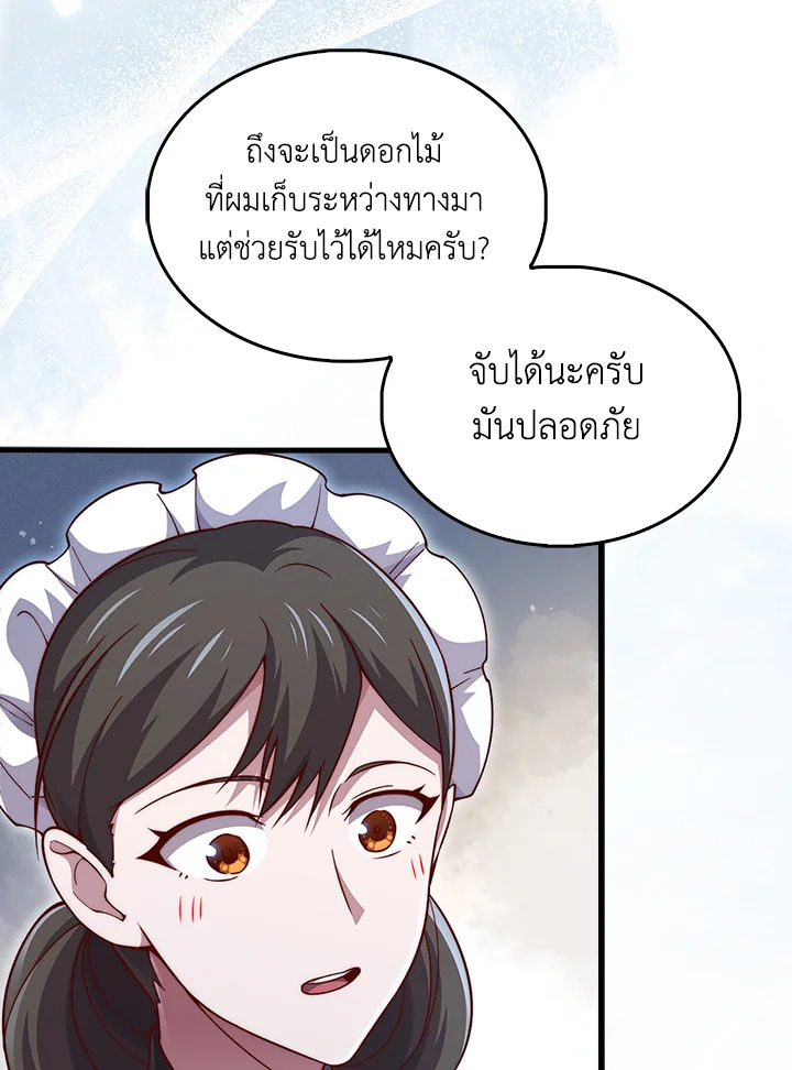 Manga-lc-com อ่านมังงะ อ่านการ์ตูน ออนไลน์ ฟรี The Lord of Coins ตอนที่ 1 2 3 4 5 6 7 8 9 10 11 12 13 14 ฟรี ไม่มีโฆษณา Manga-lc - อ่าน มังงะ อ่าน การ์ตูน ออนไลน์ อ่านมังงะ ฟรี