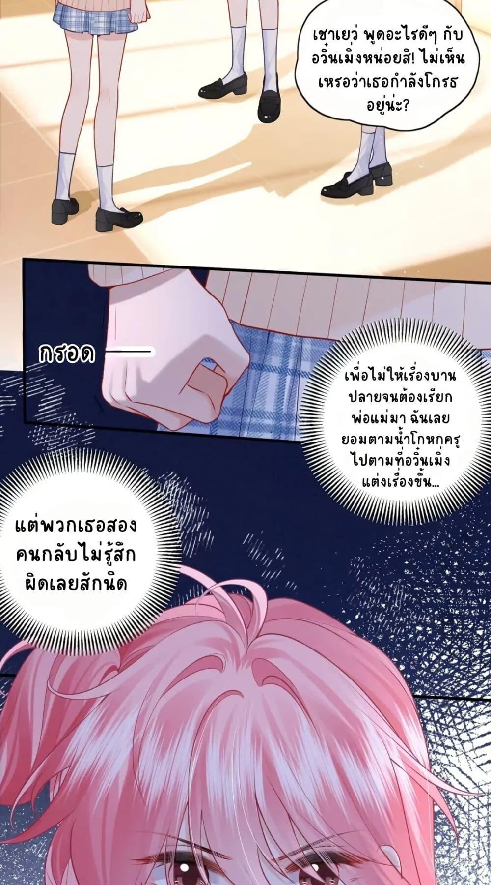 Manga-lc-com อ่านมังงะ อ่านการ์ตูน ออนไลน์ ฟรี My Sickly Sister Always Misses Me ตอนที่ 1 2 3 4 5 6 7 8 9 10 11 12 13 14 ฟรี ไม่มีโฆษณา Manga-lc - อ่าน มังงะ อ่าน การ์ตูน ออนไลน์ อ่านมังงะ ฟรี