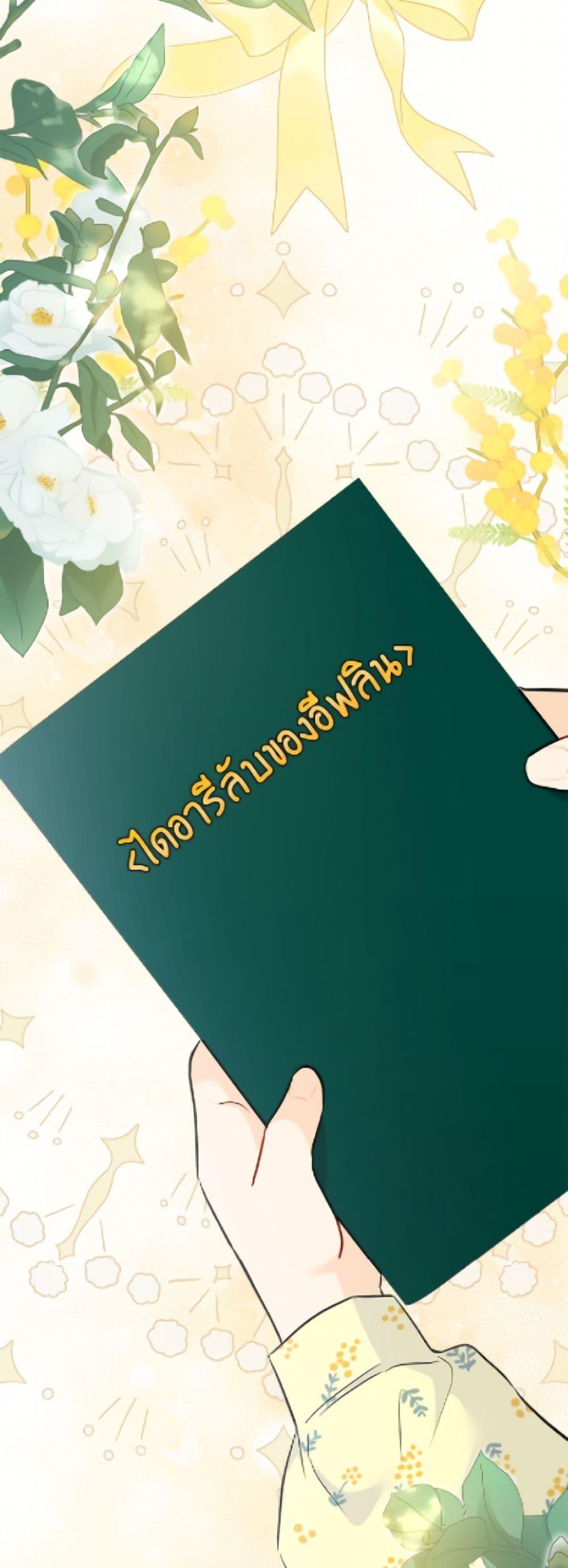 Manga-lc-com อ่านมังงะ อ่านการ์ตูน ออนไลน์ ฟรี The Symbiotic Relationship Between a Panther and a Rabbit ตอนที่ 1 2 3 4 5 6 7 8 9 10 11 12 13 14 ฟรี ไม่มีโฆษณา Manga-lc - อ่าน มังงะ อ่าน การ์ตูน ออนไลน์ อ่านมังงะ ฟรี