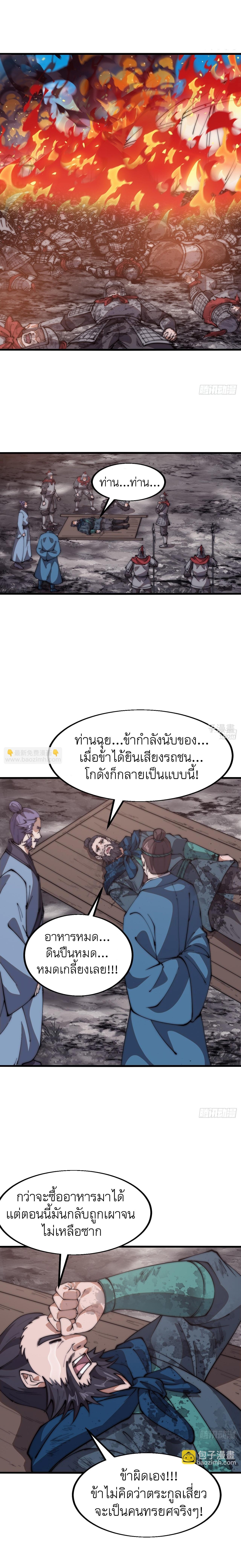 Manga-lc-com อ่านมังงะ อ่านการ์ตูน ออนไลน์ ฟรี It Starts With A Mountain ตอนที่ 1 2 3 4 5 6 7 8 9 10 11 12 13 14 ฟรี ไม่มีโฆษณา Manga-lc - อ่าน มังงะ อ่าน การ์ตูน ออนไลน์ อ่านมังงะ ฟรี