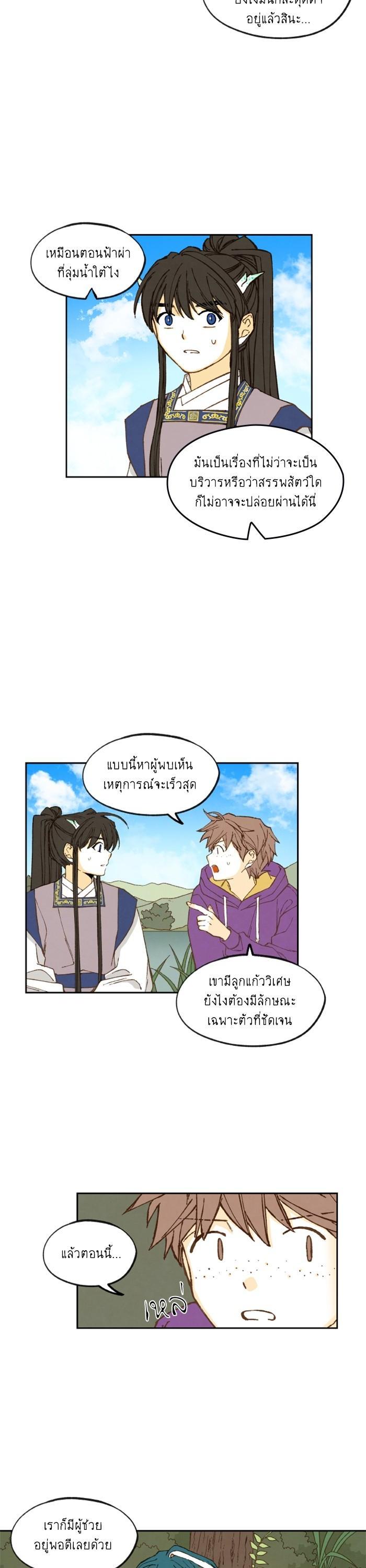 Manga-lc-com อ่านมังงะ อ่านการ์ตูน ออนไลน์ ฟรี How to Become a Dragon ตอนที่ 1 2 3 4 5 6 7 8 9 10 11 12 13 14 ฟรี ไม่มีโฆษณา Manga-lc - อ่าน มังงะ อ่าน การ์ตูน ออนไลน์ อ่านมังงะ ฟรี