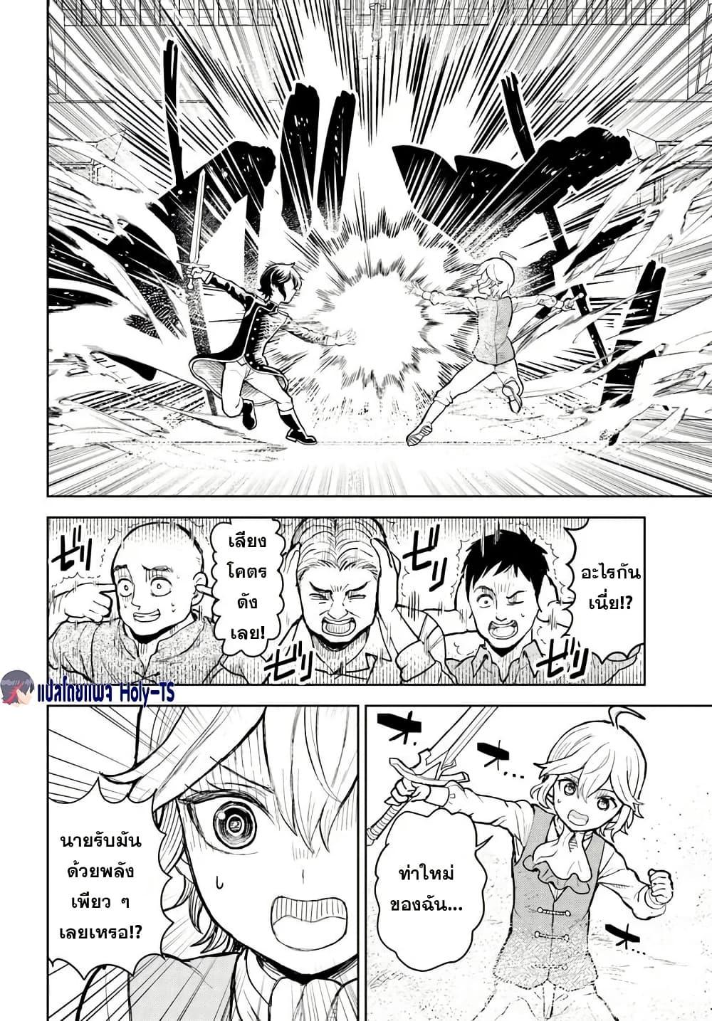 Manga-lc-com อ่านมังงะ อ่านการ์ตูน ออนไลน์ ฟรี I Was Reincarnated as the Villain With Evil Eyes, so I Aim to Be a Mob Character ตอนที่ 1 2 3 4 5 6 7 8 9 10 11 12 13 14 ฟรี ไม่มีโฆษณา Manga-lc - อ่าน มังงะ อ่าน การ์ตูน ออนไลน์ อ่านมังงะ ฟรี