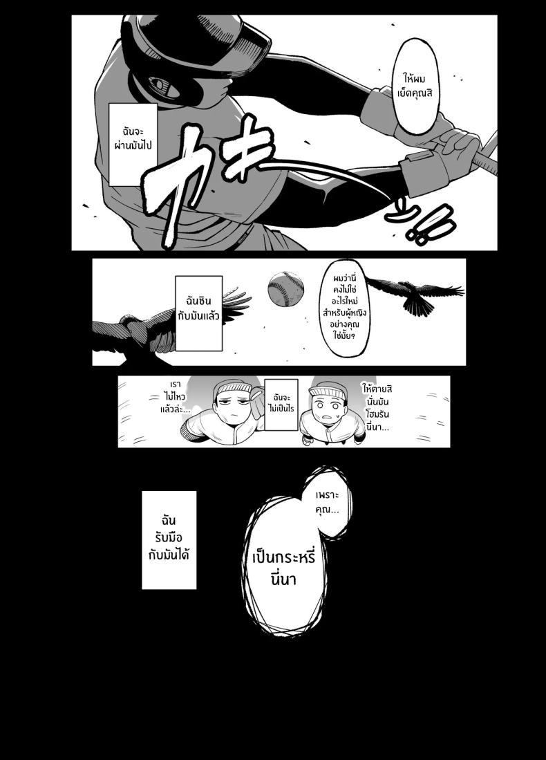 Doujin-Lc- อ่าน โดจิน มังฮวา เกาหลี ญี่ปุ่น จีน แปลไทย นี่คือสิ่งที่เรามี [Awan] Anta to Tada no Rigaikankei da ตอนที่ 1 2 3 4 5 6 7 8 9 10 11 12 13 14 ฟรี ไม่มีโฆษณา อ่าน โดจิน Manhwa เกาหลี ญี่ปุ่น จีน เรามีครบ คัดมาให้เน้นๆ โดจิน 18+ รับประกันความฟินโดย  Doujin Lc