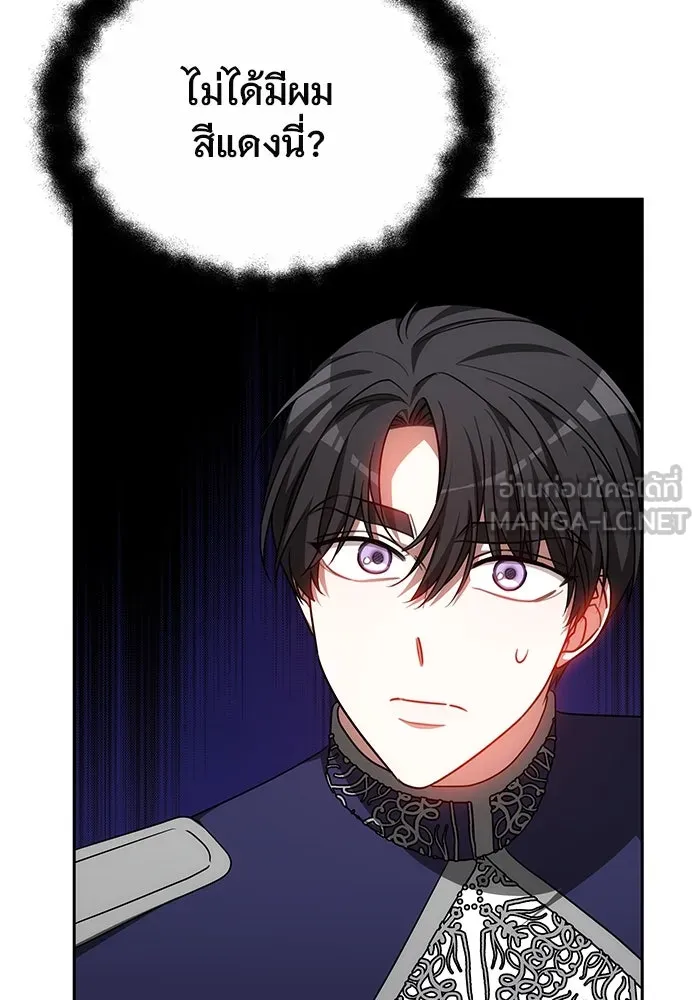 เหตุผลที่ฉันนอกใจ ตอนที่ 37 รูปที่ 99
