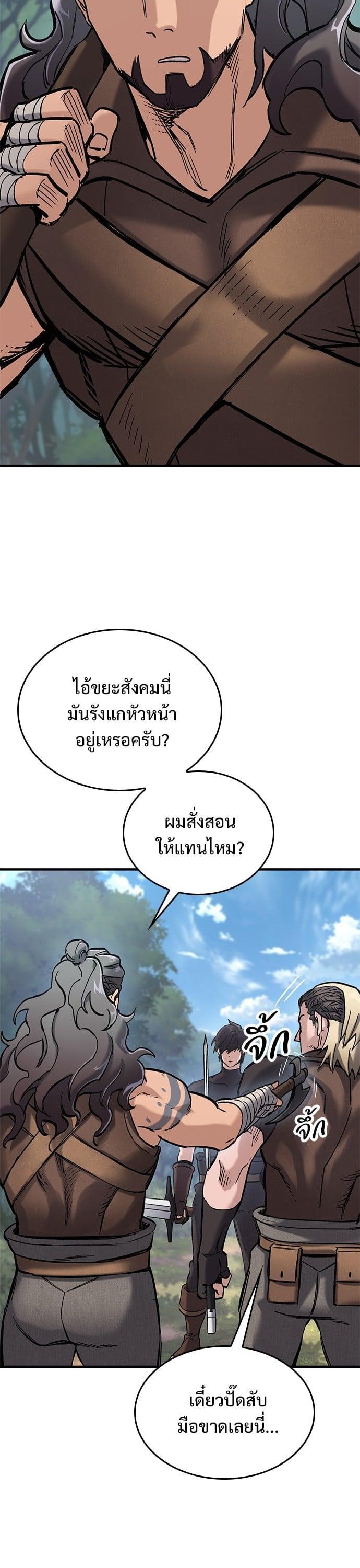 Manga-lc-com อ่านมังงะ อ่านการ์ตูน ออนไลน์ ฟรี Eternally Regressing Knight ตอนที่ 1 2 3 4 5 6 7 8 9 10 11 12 13 14 ฟรี ไม่มีโฆษณา Manga-lc - อ่าน มังงะ อ่าน การ์ตูน ออนไลน์ อ่านมังงะ ฟรี