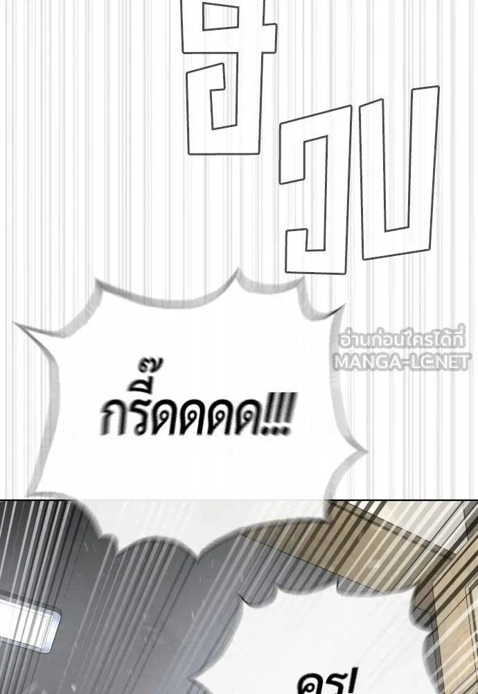 นักฆ่าย้อนวัย ตอนที่ 96 รูปที่ 183