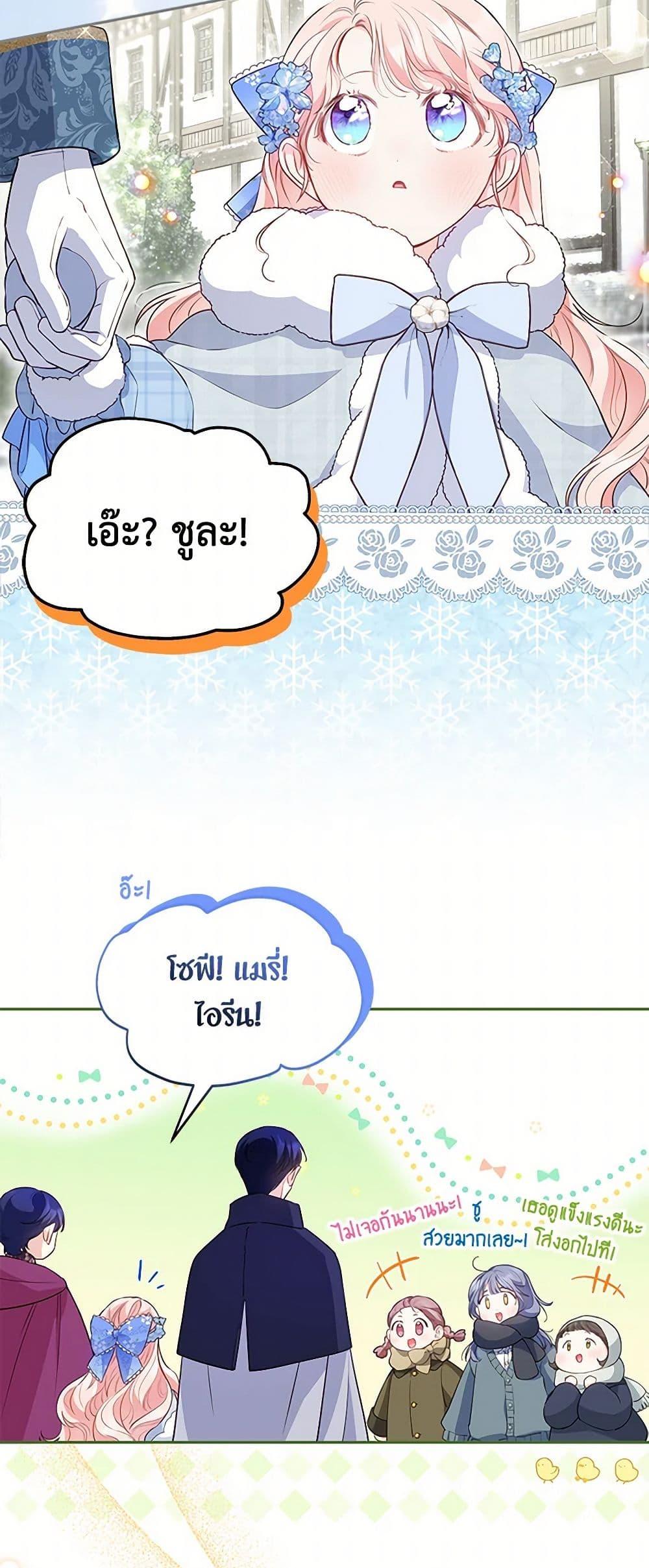 Manga-lc-com อ่านมังงะ อ่านการ์ตูน ออนไลน์ ฟรี Obsessed With Shuelina ตอนที่ 1 2 3 4 5 6 7 8 9 10 11 12 13 14 ฟรี ไม่มีโฆษณา Manga-lc - อ่าน มังงะ อ่าน การ์ตูน ออนไลน์ อ่านมังงะ ฟรี