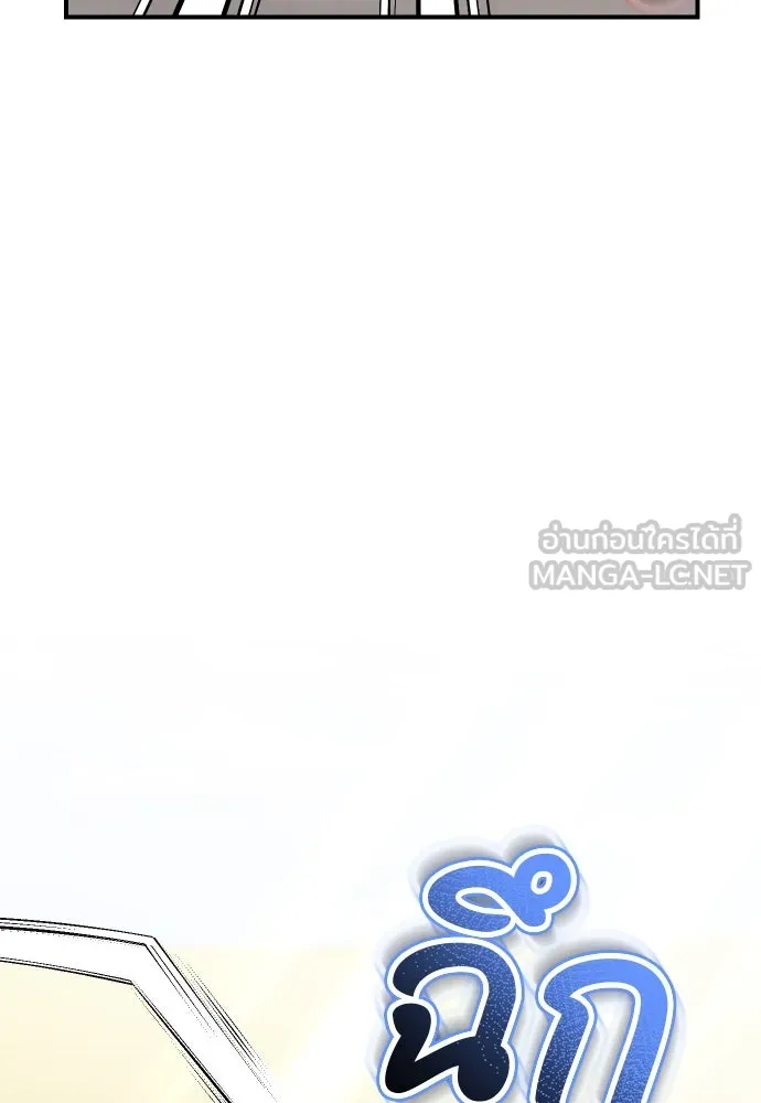 ข้าเนี่ยนะเป็นพระสนม ตอนที่ 51 ไล่ตามลูกศรไป รูปที่ 6