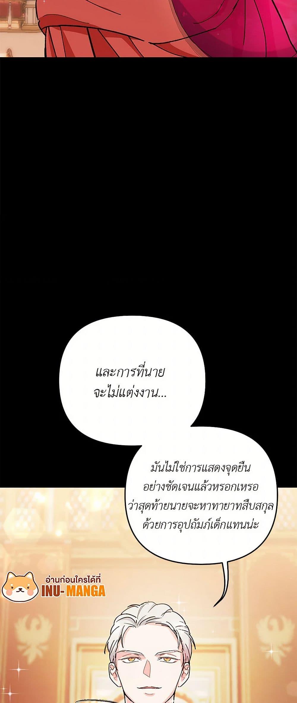 Manga-lc-com อ่านมังงะ อ่านการ์ตูน ออนไลน์ ฟรี Our Little Empress ตอนที่ 1 2 3 4 5 6 7 8 9 10 11 12 13 14 ฟรี ไม่มีโฆษณา Manga-lc - อ่าน มังงะ อ่าน การ์ตูน ออนไลน์ อ่านมังงะ ฟรี