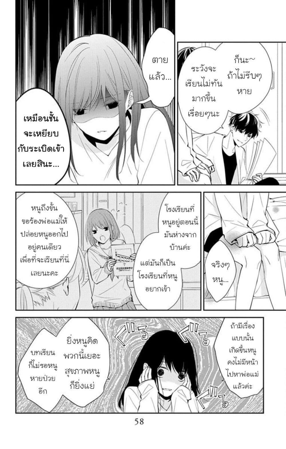 Manga-lc-com อ่านมังงะ อ่านการ์ตูน ออนไลน์ ฟรี Tsuiraku JK to Haijin Kyoushi ตอนที่ 1 2 3 4 5 6 7 8 9 10 11 12 13 14 ฟรี ไม่มีโฆษณา Manga-lc - อ่าน มังงะ อ่าน การ์ตูน ออนไลน์ อ่านมังงะ ฟรี