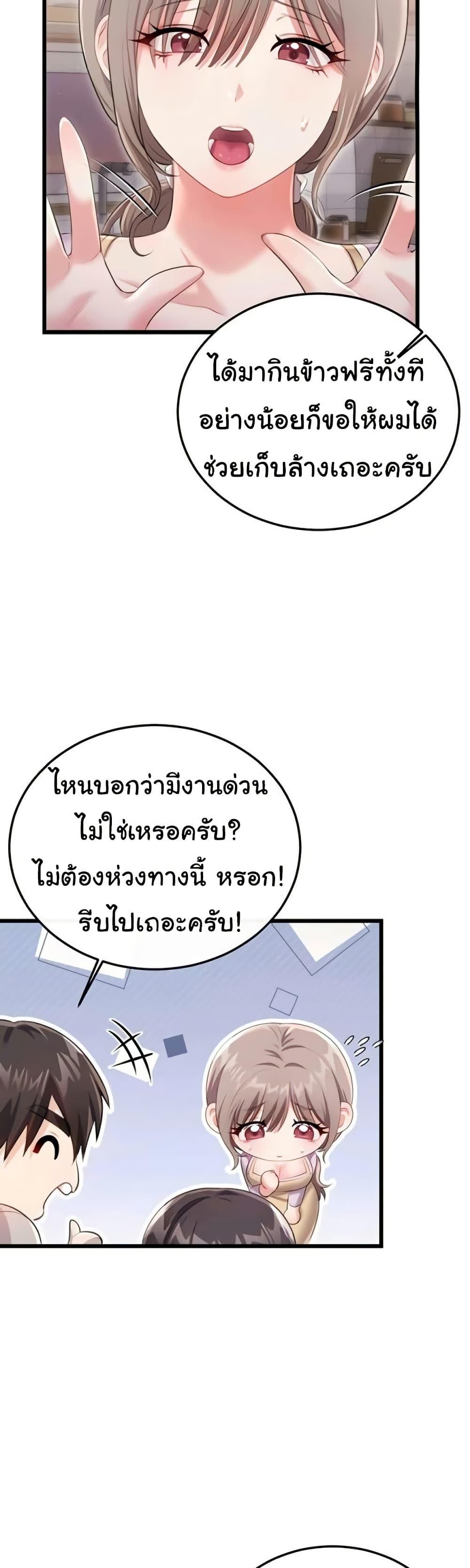 Doujin-Lc- อ่าน โดจิน มังฮวา เกาหลี ญี่ปุ่น จีน แปลไทย Banging My Way ตอนที่ 1 2 3 4 5 6 7 8 9 10 11 12 13 14 ฟรี ไม่มีโฆษณา อ่าน โดจิน Manhwa เกาหลี ญี่ปุ่น จีน เรามีครบ คัดมาให้เน้นๆ โดจิน 18+ รับประกันความฟินโดย  Doujin Lc