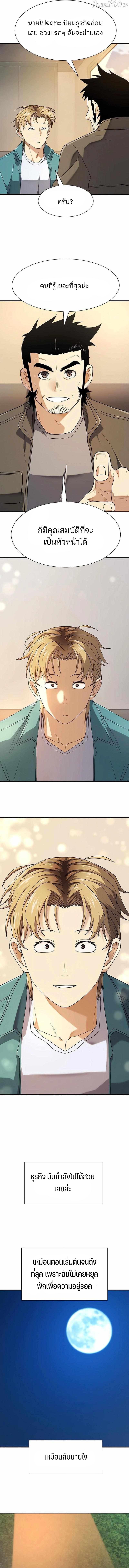 Manga-lc-com อ่านมังงะ อ่านการ์ตูน ออนไลน์ ฟรี The World’s Best Engineer ยอดสถาปนิกผู้พิทักษ์อาณาจักร ตอนที่ 1 2 3 4 5 6 7 8 9 10 11 12 13 14 ฟรี ไม่มีโฆษณา Manga-lc - อ่าน มังงะ อ่าน การ์ตูน ออนไลน์ อ่านมังงะ ฟรี