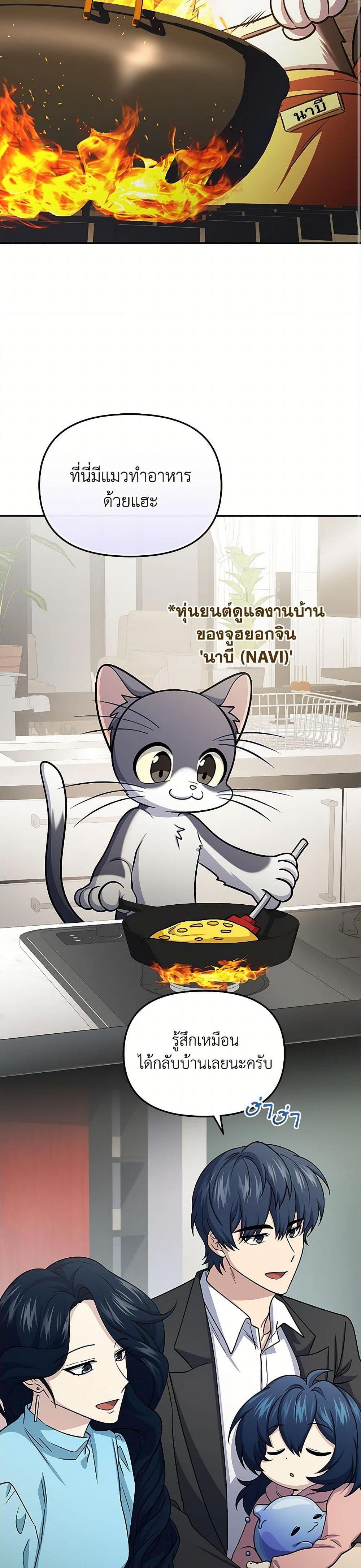 Manga-lc-com อ่านมังงะ อ่านการ์ตูน ออนไลน์ ฟรี Bizarre Restaurant ตอนที่ 1 2 3 4 5 6 7 8 9 10 11 12 13 14 ฟรี ไม่มีโฆษณา Manga-lc - อ่าน มังงะ อ่าน การ์ตูน ออนไลน์ อ่านมังงะ ฟรี