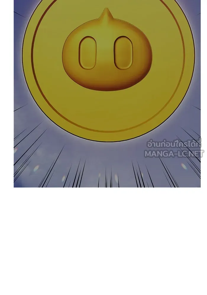 +99 ท่อนไม้พร้อมบวก ตอนที่ 68 อนาเธอร์เวิลด์ (1) รูปที่ 471