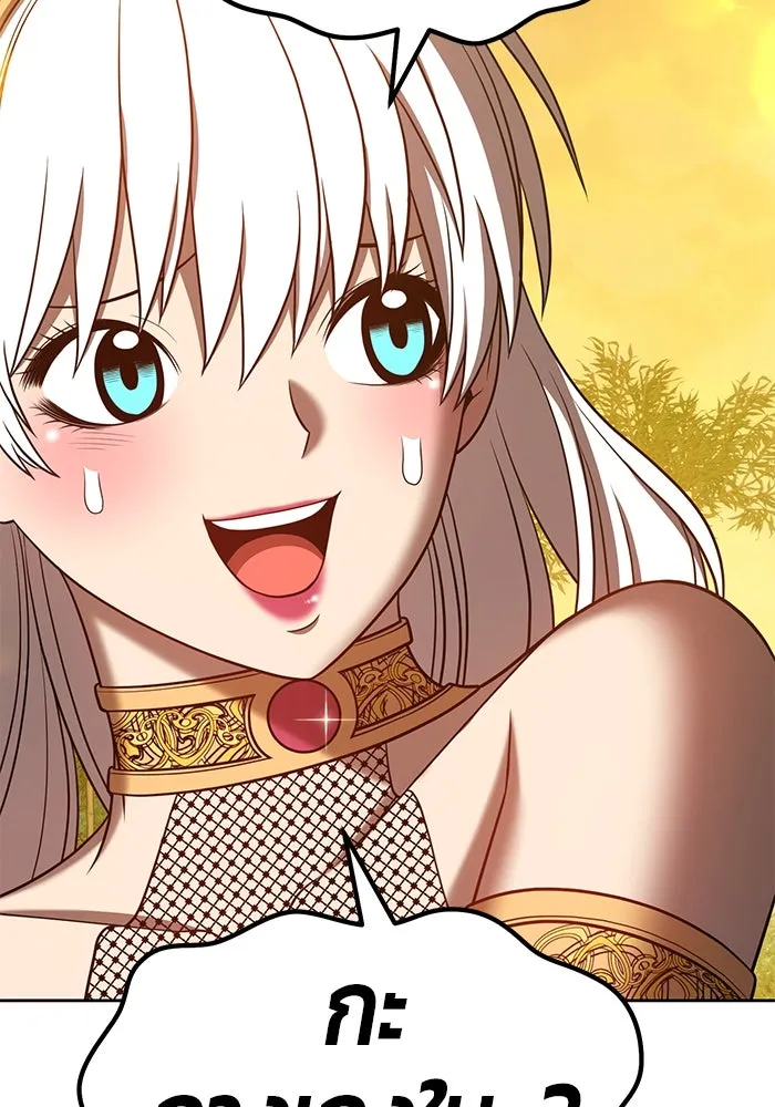 +99 ท่อนไม้พร้อมบวก ตอนที่ 39 รูปที่ 346