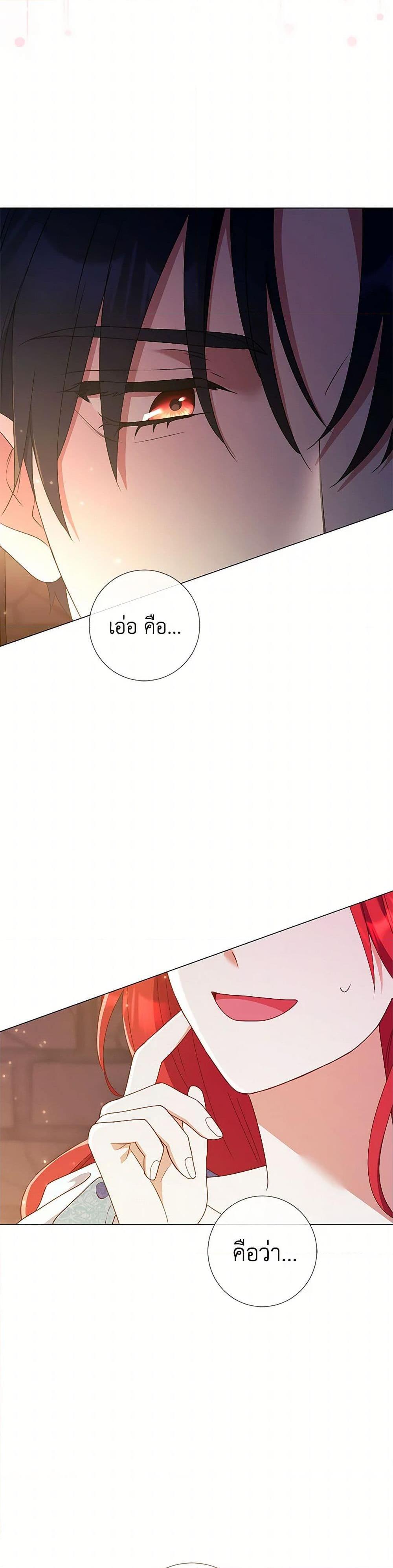 Manga-lc-com อ่านมังงะ อ่านการ์ตูน ออนไลน์ ฟรี Divorcing the Emperor ตอนที่ 1 2 3 4 5 6 7 8 9 10 11 12 13 14 ฟรี ไม่มีโฆษณา Manga-lc - อ่าน มังงะ อ่าน การ์ตูน ออนไลน์ อ่านมังงะ ฟรี