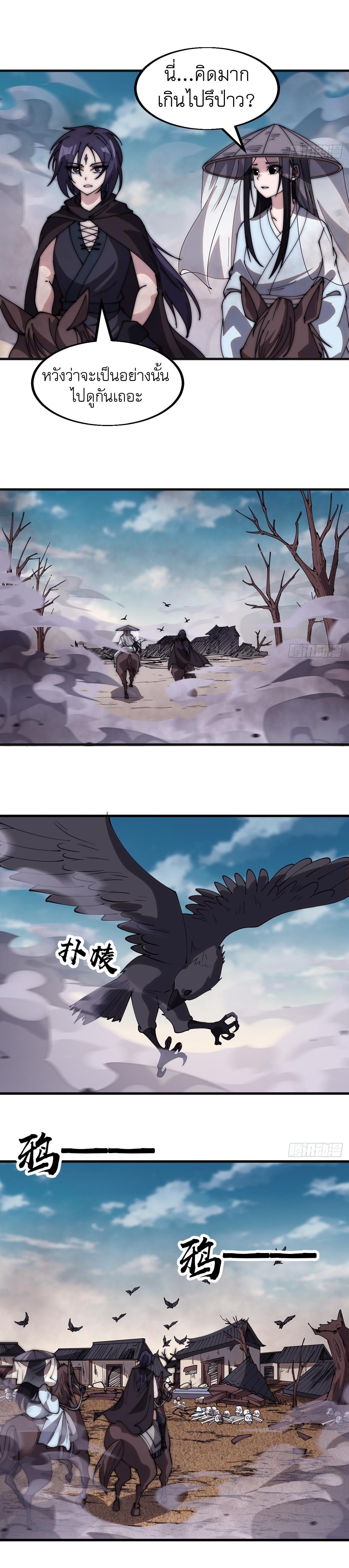 Manga-lc-com อ่านมังงะ อ่านการ์ตูน ออนไลน์ ฟรี It Starts With A Mountain ตอนที่ 1 2 3 4 5 6 7 8 9 10 11 12 13 14 ฟรี ไม่มีโฆษณา Manga-lc - อ่าน มังงะ อ่าน การ์ตูน ออนไลน์ อ่านมังงะ ฟรี