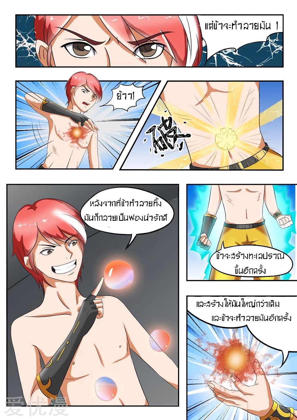 Manga-lc-com อ่านมังงะ อ่านการ์ตูน ออนไลน์ ฟรี Martial Master ตอนที่ 1 2 3 4 5 6 7 8 9 10 11 12 13 14 ฟรี ไม่มีโฆษณา Manga-lc - อ่าน มังงะ อ่าน การ์ตูน ออนไลน์ อ่านมังงะ ฟรี