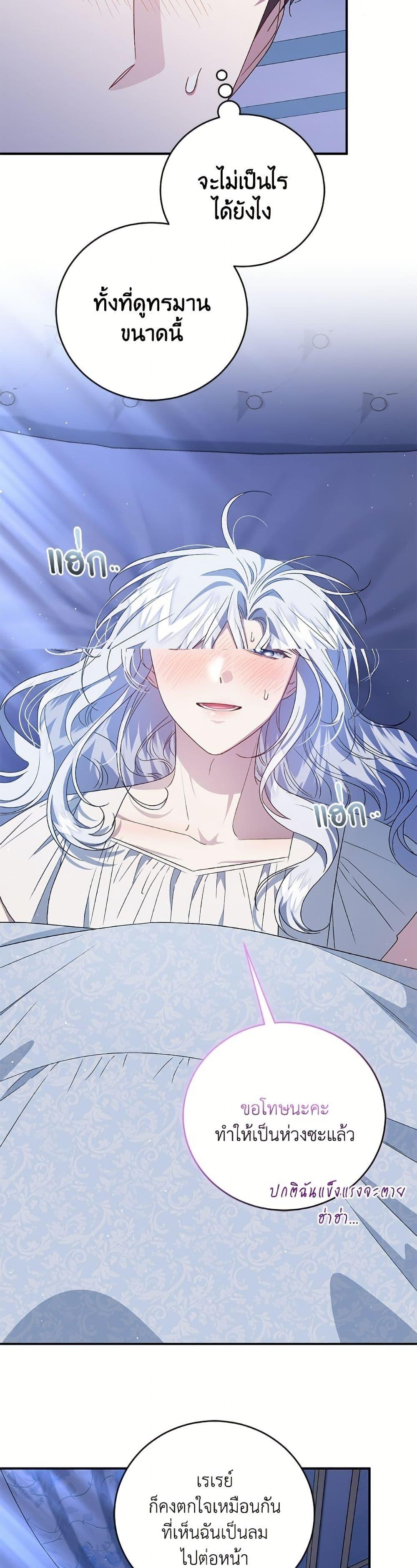 Manga-lc-com อ่านมังงะ อ่านการ์ตูน ออนไลน์ ฟรี I Became the Stepmother of an Irrevocable Dark Family ตอนที่ 1 2 3 4 5 6 7 8 9 10 11 12 13 14 ฟรี ไม่มีโฆษณา Manga-lc - อ่าน มังงะ อ่าน การ์ตูน ออนไลน์ อ่านมังงะ ฟรี