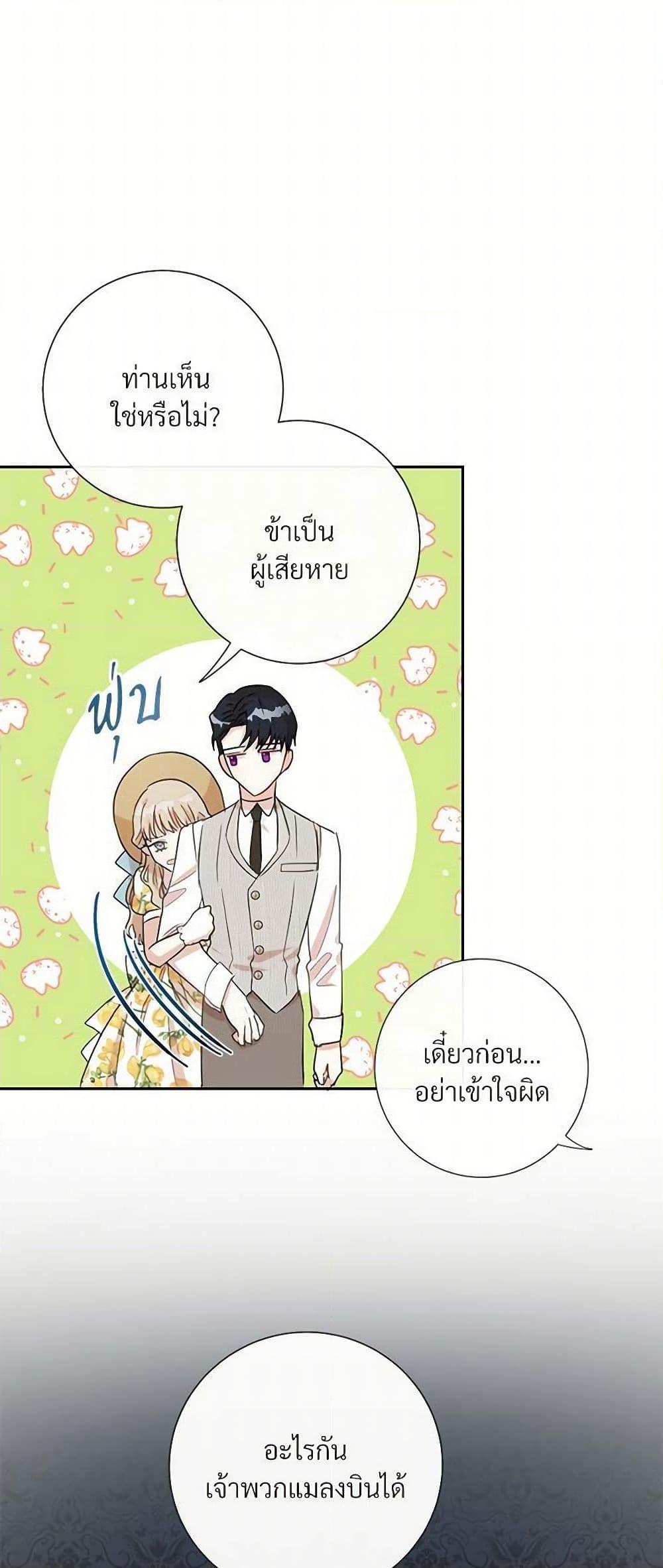 Manga-lc-com อ่านมังงะ อ่านการ์ตูน ออนไลน์ ฟรี Please Don’t Eat Me! ตอนที่ 1 2 3 4 5 6 7 8 9 10 11 12 13 14 ฟรี ไม่มีโฆษณา Manga-lc - อ่าน มังงะ อ่าน การ์ตูน ออนไลน์ อ่านมังงะ ฟรี
