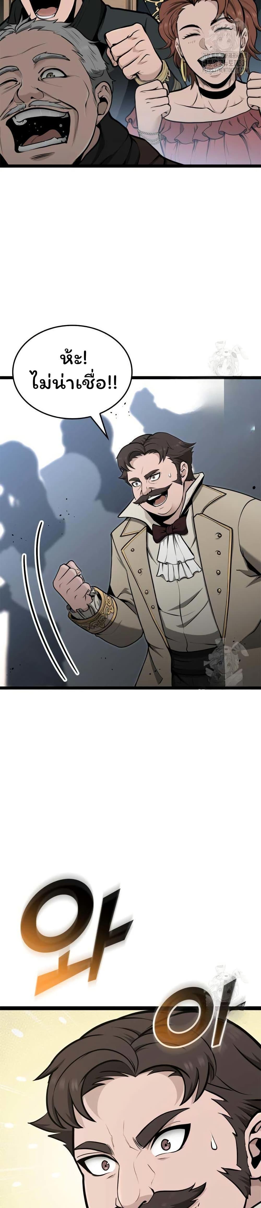 Manga-lc-com อ่านมังงะ อ่านการ์ตูน ออนไลน์ ฟรี Boxer Kali ตอนที่ 1 2 3 4 5 6 7 8 9 10 11 12 13 14 ฟรี ไม่มีโฆษณา Manga-lc - อ่าน มังงะ อ่าน การ์ตูน ออนไลน์ อ่านมังงะ ฟรี