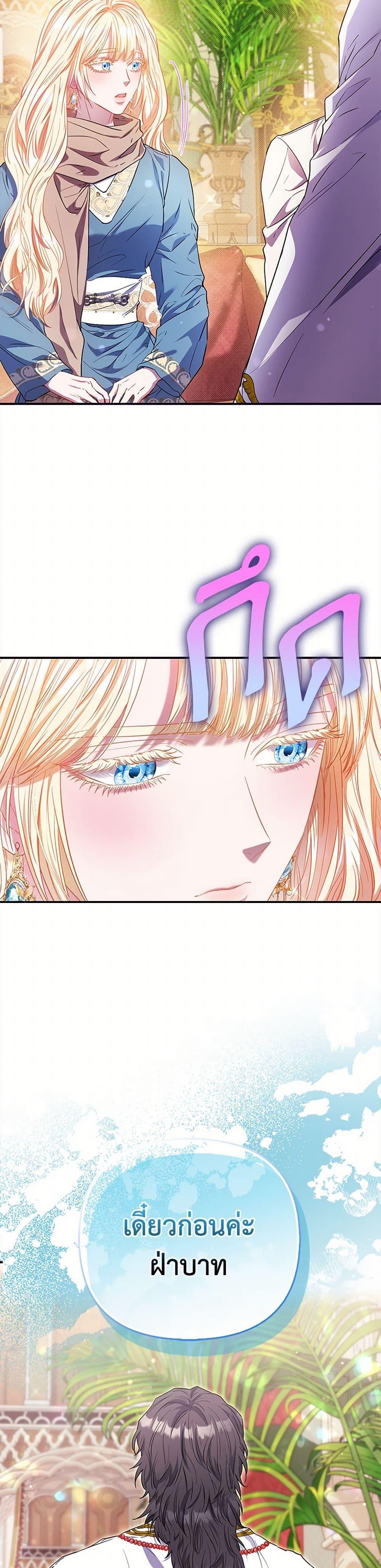 Manga-lc-com อ่านมังงะ อ่านการ์ตูน ออนไลน์ ฟรี I’m the Princess of All ตอนที่ 1 2 3 4 5 6 7 8 9 10 11 12 13 14 ฟรี ไม่มีโฆษณา Manga-lc - อ่าน มังงะ อ่าน การ์ตูน ออนไลน์ อ่านมังงะ ฟรี