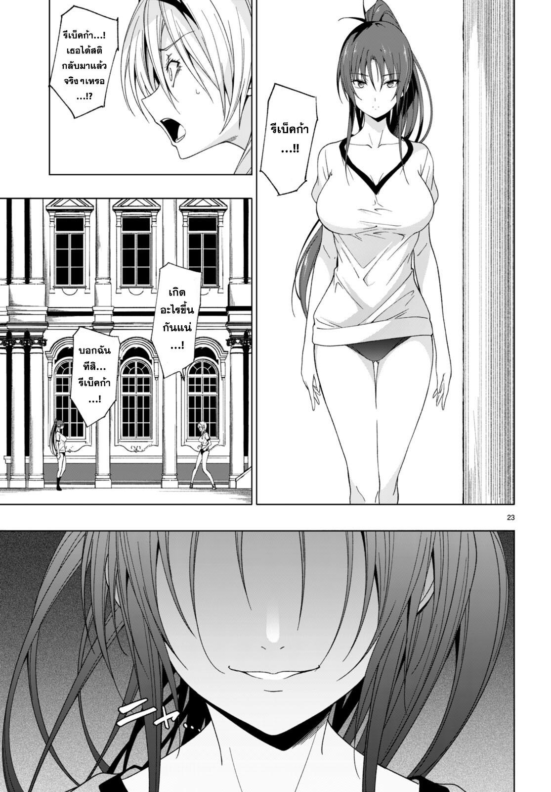 Manga-lc-com อ่านมังงะ อ่านการ์ตูน ออนไลน์ ฟรี Maou Gakuen no Hangyakusha ตอนที่ 1 2 3 4 5 6 7 8 9 10 11 12 13 14 ฟรี ไม่มีโฆษณา Manga-lc - อ่าน มังงะ อ่าน การ์ตูน ออนไลน์ อ่านมังงะ ฟรี