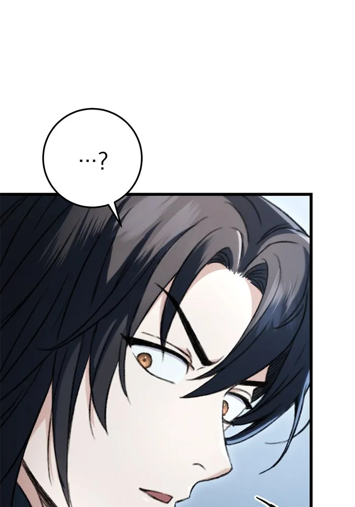 ดาบแห่งจักรพรรดิ ตอนที่ 6 รูปที่ 5