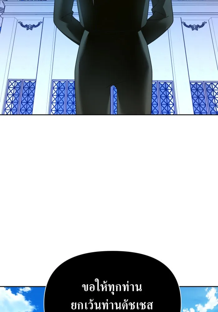 ชิงชีวิตพลิกลิขิตชะตา ตอนที่ 116. ข้าจะคว้าชัยชนะกลับมา รูปที่ 127