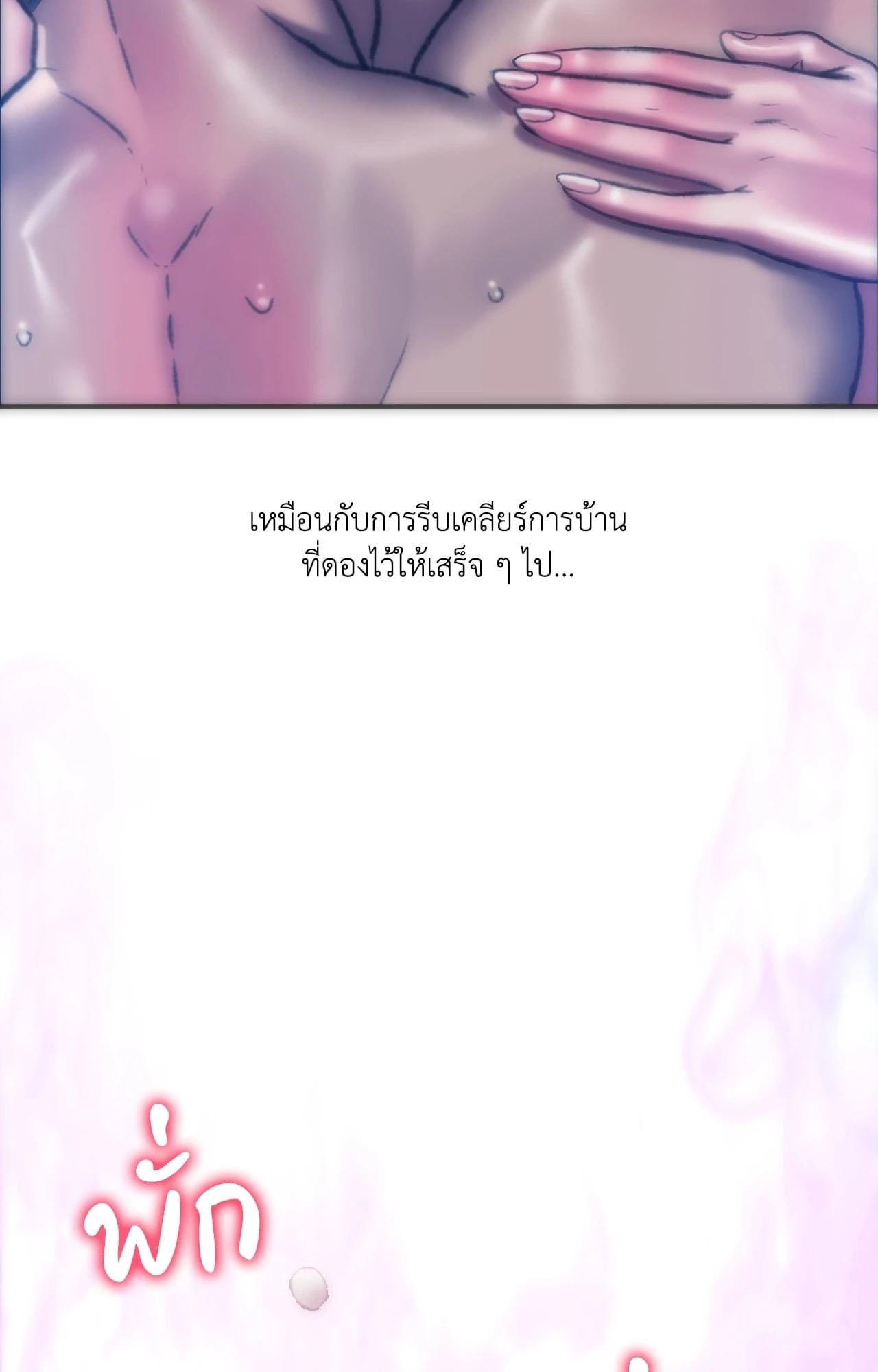 Doujin-Lc- อ่าน โดจิน มังฮวา เกาหลี ญี่ปุ่น จีน แปลไทย Rubbing It In ตอนที่ 1 2 3 4 5 6 7 8 9 10 11 12 13 14 ฟรี ไม่มีโฆษณา อ่าน โดจิน Manhwa เกาหลี ญี่ปุ่น จีน เรามีครบ คัดมาให้เน้นๆ โดจิน 18+ รับประกันความฟินโดย  Doujin Lc