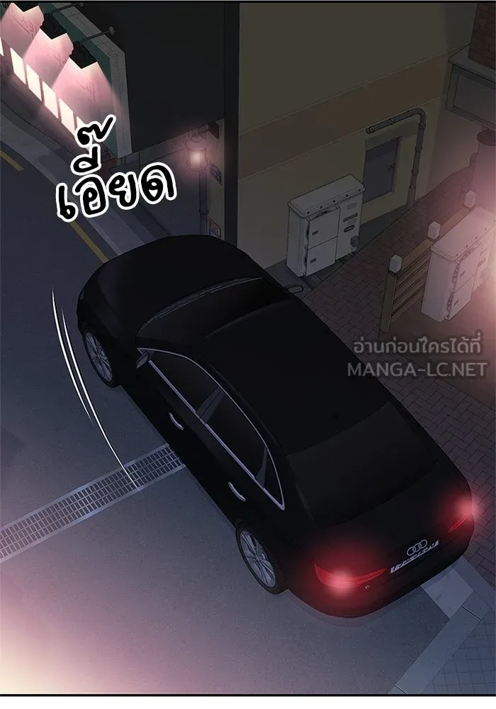 สลับรัก สลับชะตา ตอนที่ 72 รูปที่ 9