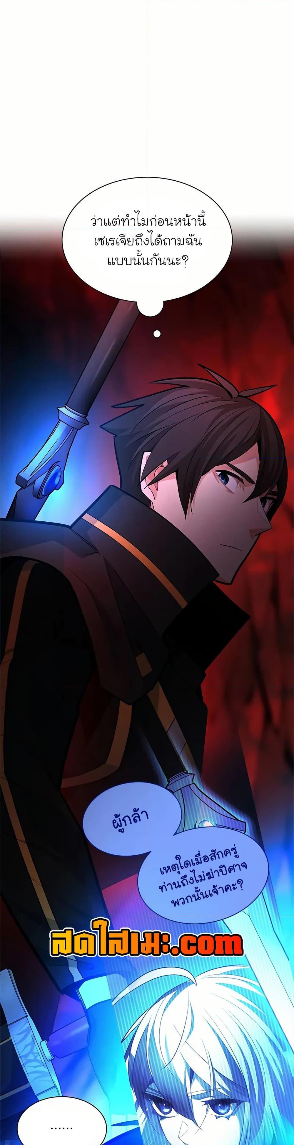 Manga-lc-com อ่านมังงะ อ่านการ์ตูน ออนไลน์ ฟรี The Tutorial is Too Hard ตอนที่ 1 2 3 4 5 6 7 8 9 10 11 12 13 14 ฟรี ไม่มีโฆษณา Manga-lc - อ่าน มังงะ อ่าน การ์ตูน ออนไลน์ อ่านมังงะ ฟรี