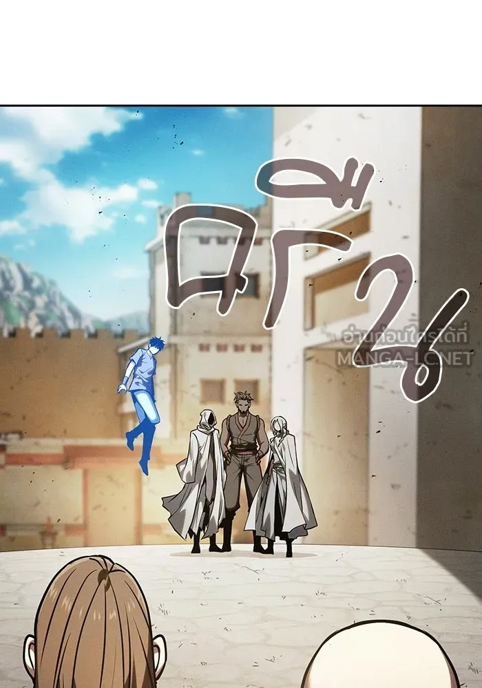 นักดาบอัจฉริยะจากอะคาเดมี ตอนที่ 123 รูปที่ 135